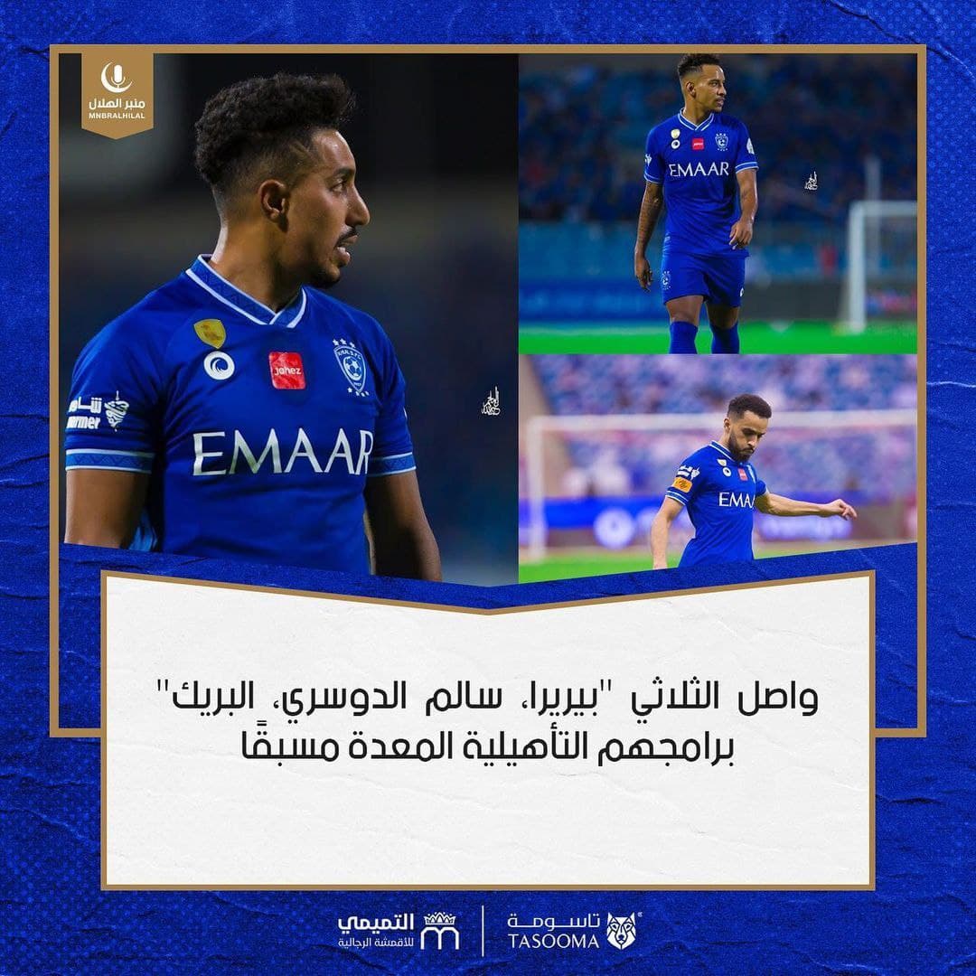 آخرین وضعیت مصدومان الهلال برای دیدار مقابل پرسپولیس آخرین وضعیت مصدومان الهلال برای دیدار مقابل پرسپولیس
