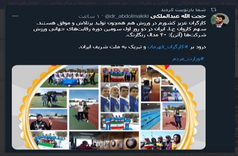 وزیر تعاون، کار و رفاه اجتماعی کسب مدال در مسابقات آتن را به کارگران تبریک گفت