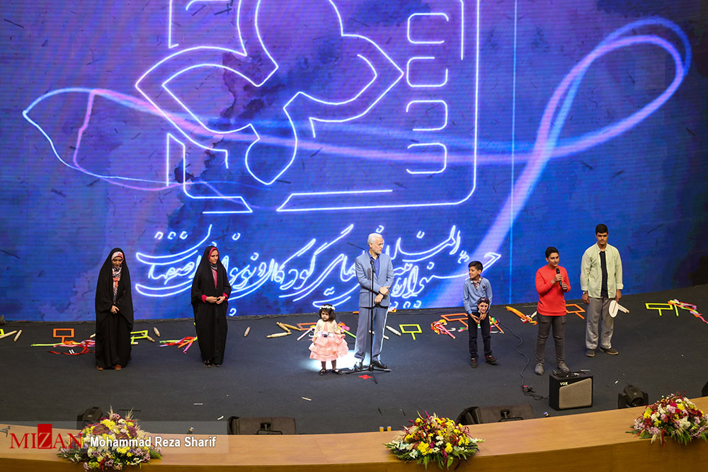 جشنواره بینالمللی فیلمهای کودکان و نوجوانان ۳۴ افتتاح شد/ «سینما سرزمین خیال» جشنواره بینالمللی فیلمهای کودکان و نوجوانان ۳۴ افتتاح شد/ «سینما سرزمین خیال»