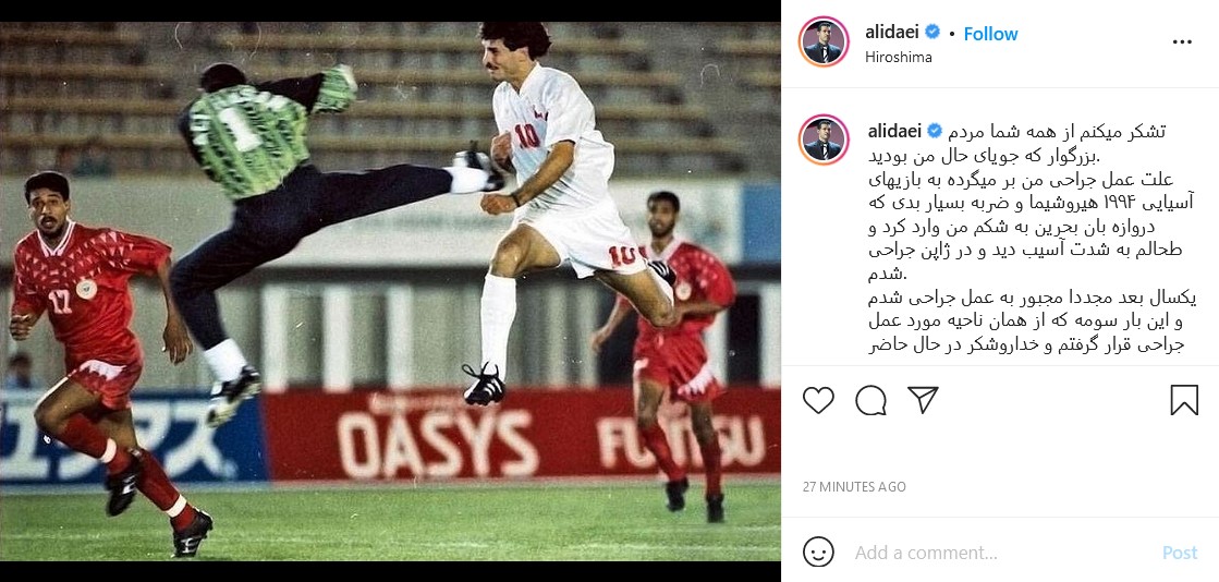 علت جراحی شهریار مشخص شد؛ همان ضربه‌ی معروف!