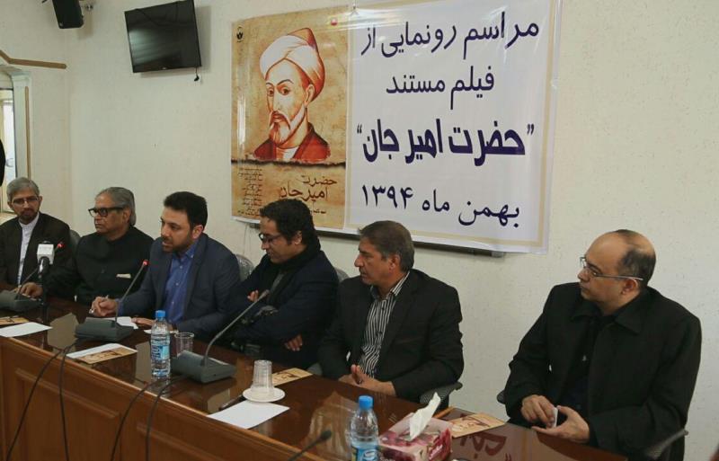 تصویر یک عارف ایرانی ایده ساخت یک مستند شد