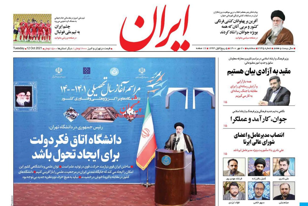 دفاع قاطع از حقوق مردم/امضای عراقیها پای برگه اخراج آمریکا دفاع قاطع از حقوق مردم/امضای عراقیها پای برگه اخراج آمریکا
