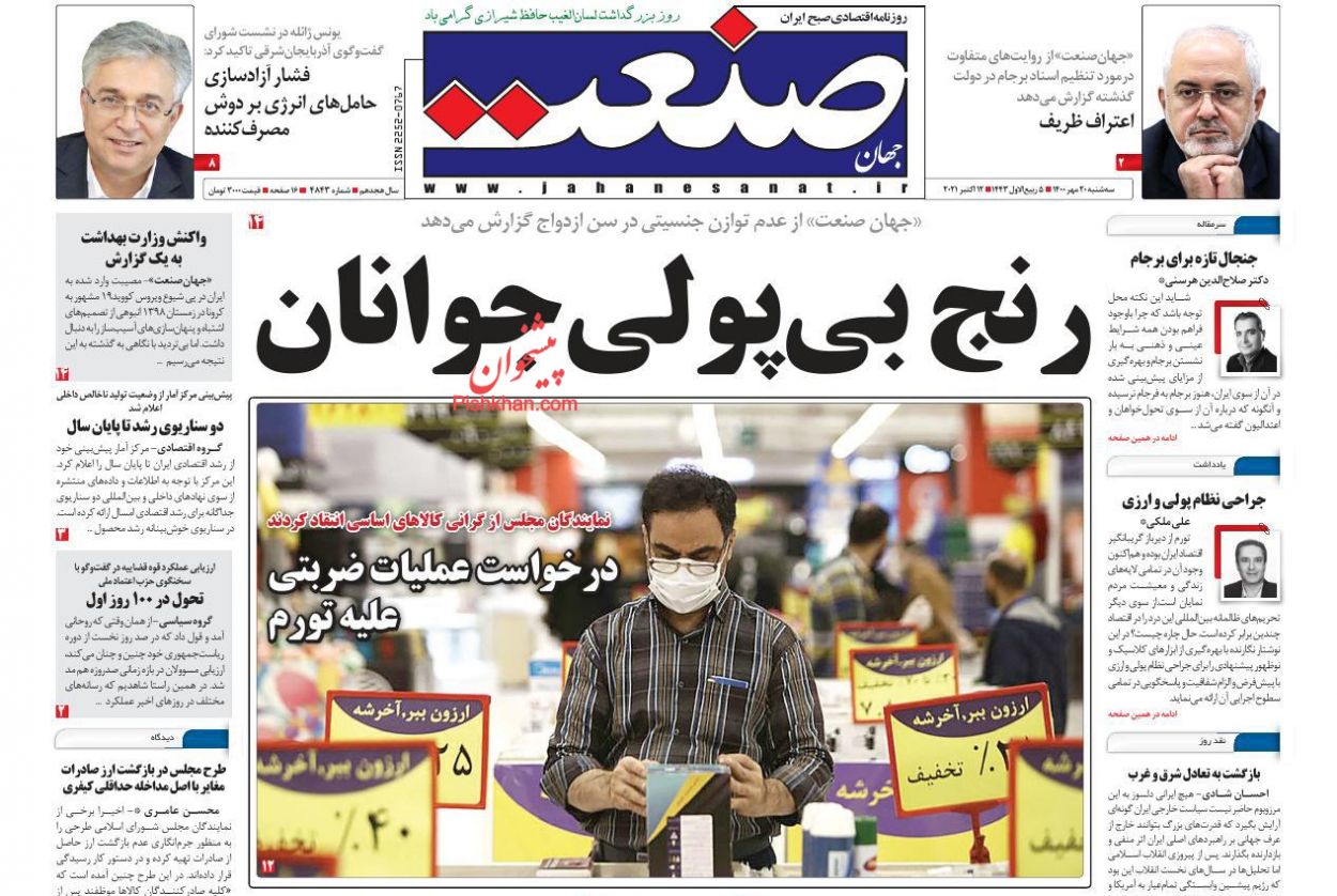 دفاع قاطع از حقوق مردم/امضای عراقیها پای برگه اخراج آمریکا دفاع قاطع از حقوق مردم/امضای عراقیها پای برگه اخراج آمریکا
