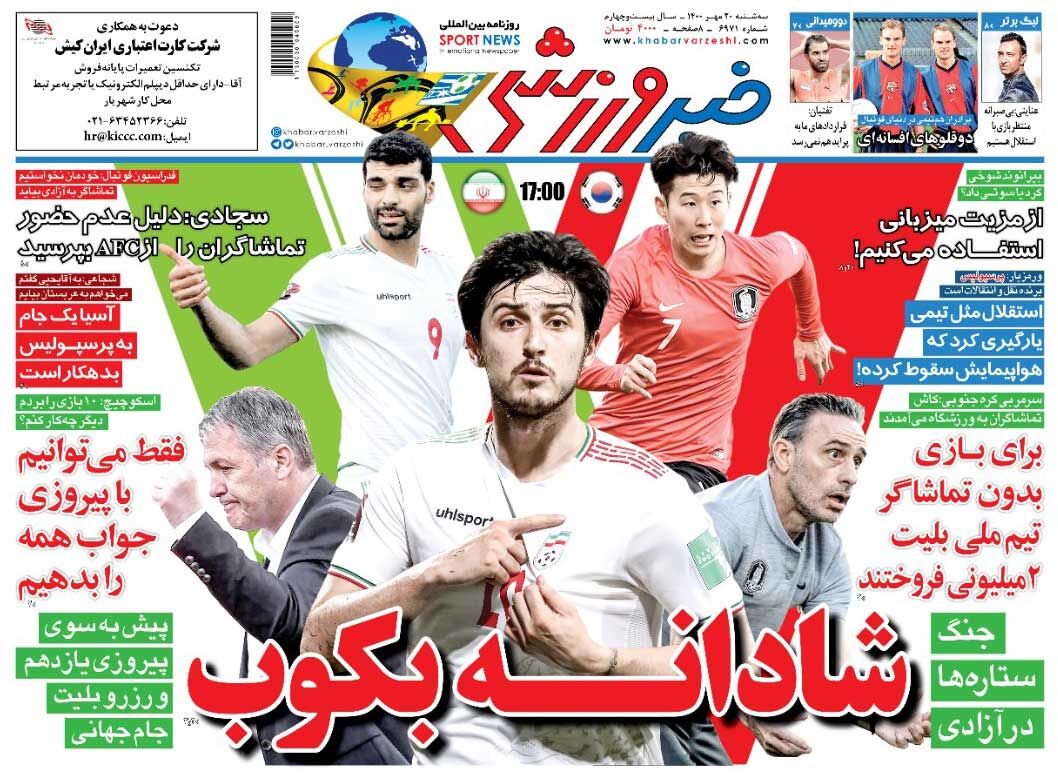 دفاع قاطع از حقوق مردم/امضای عراقیها پای برگه اخراج آمریکا دفاع قاطع از حقوق مردم/امضای عراقیها پای برگه اخراج آمریکا