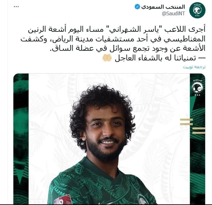 مدافع الهلال بازی‌ با پرسپولیس را از دست داد