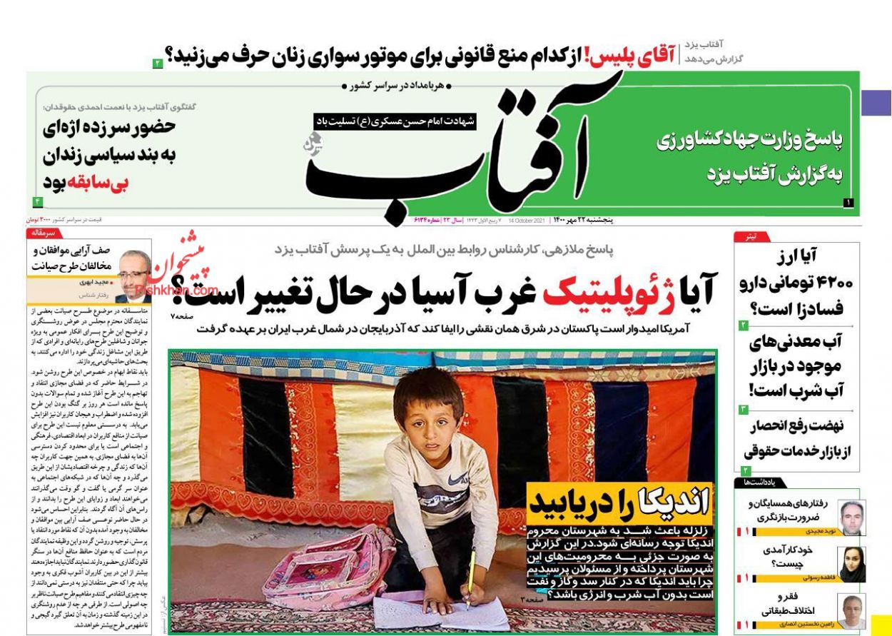 محکومیت مجرمان هفت تپه یه ۱۸۵ سال حبس و رد اموال/ ۳ انحصار شغلی شکست محکومیت مجرمان هفت تپه یه ۱۸۵ سال حبس و رد اموال/ ۳ انحصار شغلی شکست