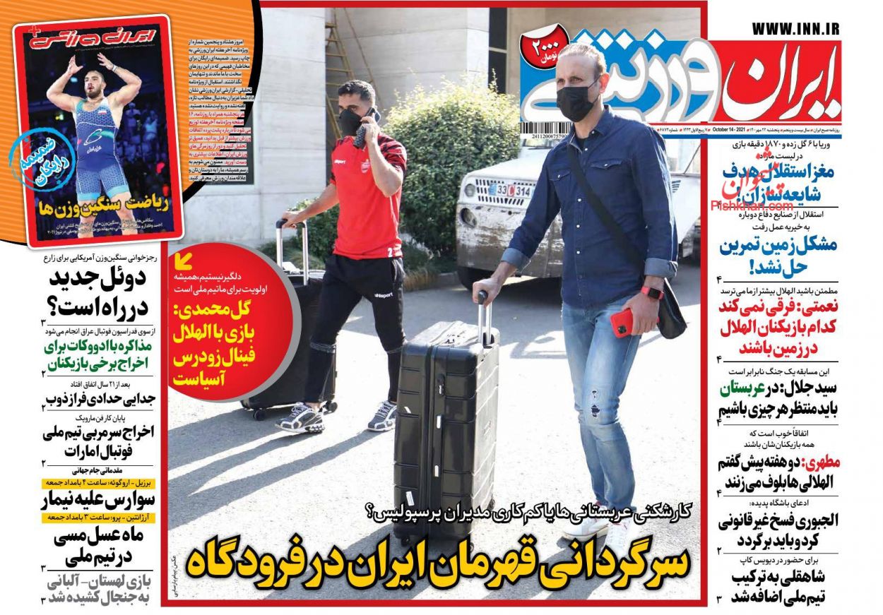 محکومیت مجرمان هفت تپه یه ۱۸۵ سال حبس و رد اموال/ ۳ انحصار شغلی شکست محکومیت مجرمان هفت تپه یه ۱۸۵ سال حبس و رد اموال/ ۳ انحصار شغلی شکست