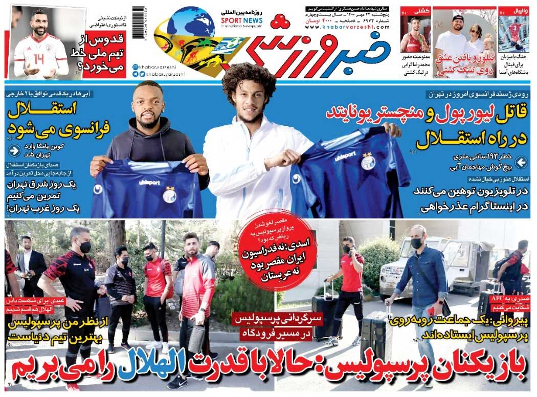محکومیت مجرمان هفت تپه یه ۱۸۵ سال حبس و رد اموال/ ۳ انحصار شغلی شکست محکومیت مجرمان هفت تپه یه ۱۸۵ سال حبس و رد اموال/ ۳ انحصار شغلی شکست
