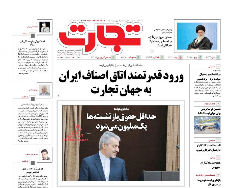گزارش فساد در فوتبال مستند است