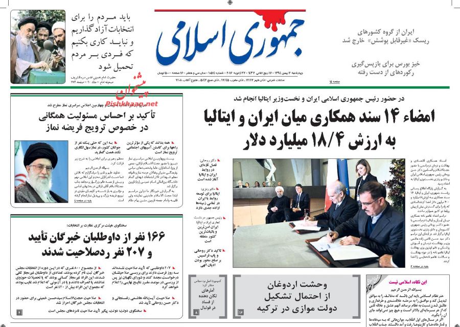 گزارش فساد در فوتبال مستند است