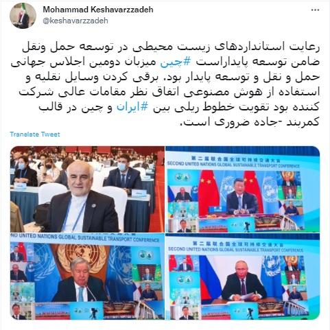 ضرورت تقویت خطوط ریلی بین ایران و چین در قالب کمربند - جاده ضرورت تقویت خطوط ریلی بین ایران و چین در قالب کمربند - جاده