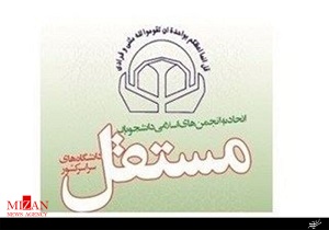 چهاردهمین اردوی 