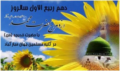 تقویم تاریخ؛ از تحریم نفتی رژیم صهیونیستی تا روز جهانی ریشه کنی فقر تقویم تاریخ؛ از تحریم نفتی رژیم صهیونیستی تا روز جهانی ریشه کنی فقر