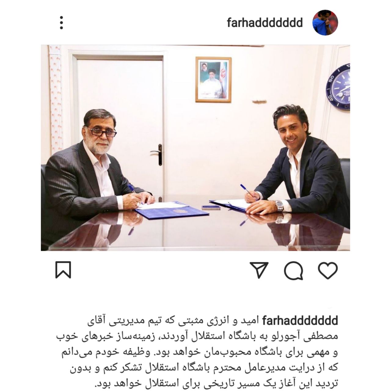 واکنش جالب مجیدی به تمدید قراردادش با استقلال
