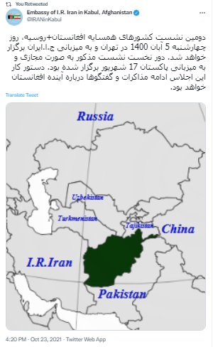 برگزاری دومین نشست کشورهای همسایه افغانستان + روسیه برگزاری دومین نشست کشورهای همسایه افغانستان + روسیه