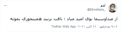 تیتر