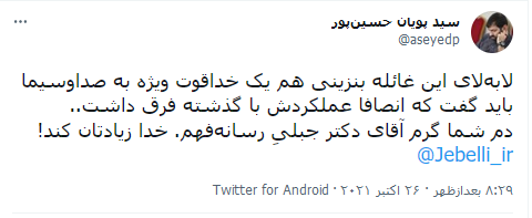 تیتر