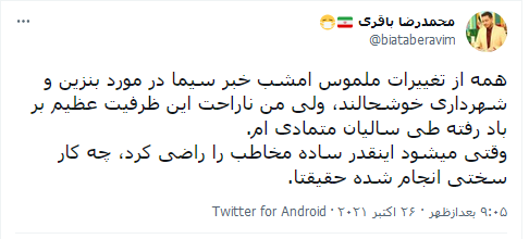 تیتر