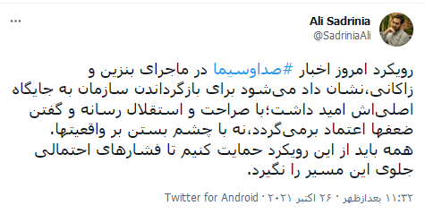تیتر