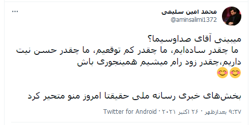 تیتر