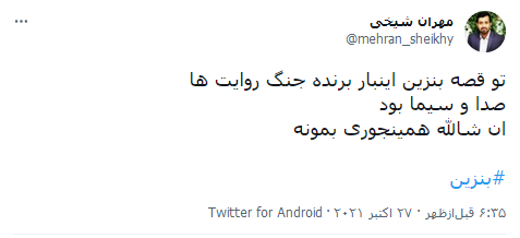 تیتر