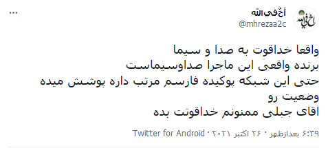 تیتر