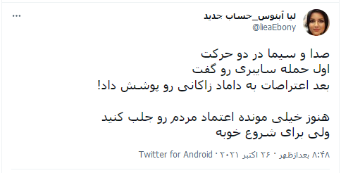 تیتر
