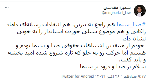 تیتر