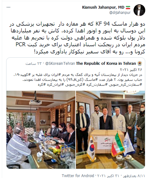 تیتر تیتر