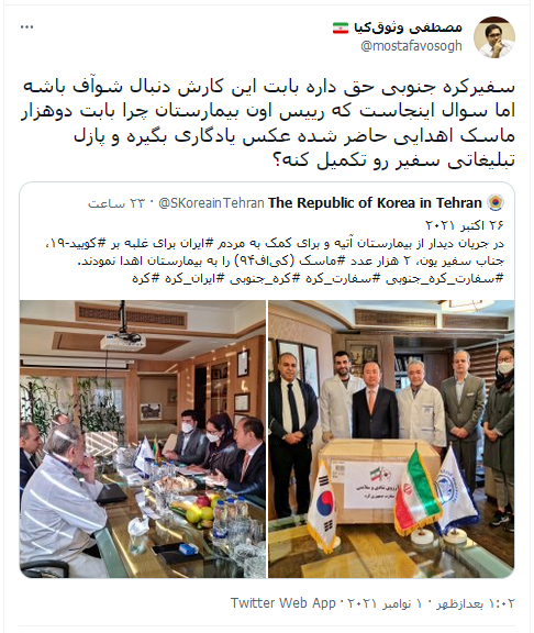 تیتر تیتر