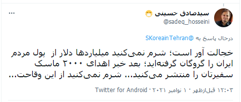 تیتر تیتر