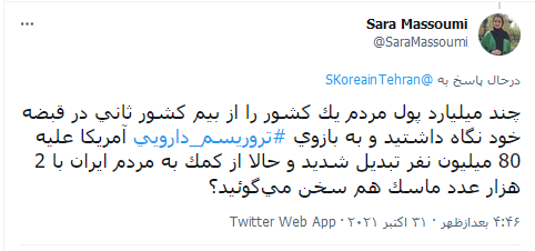 تیتر تیتر