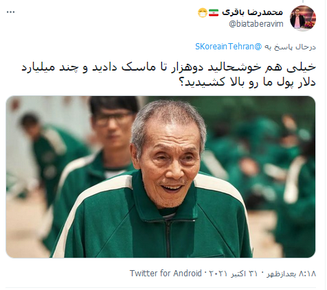 تیتر تیتر