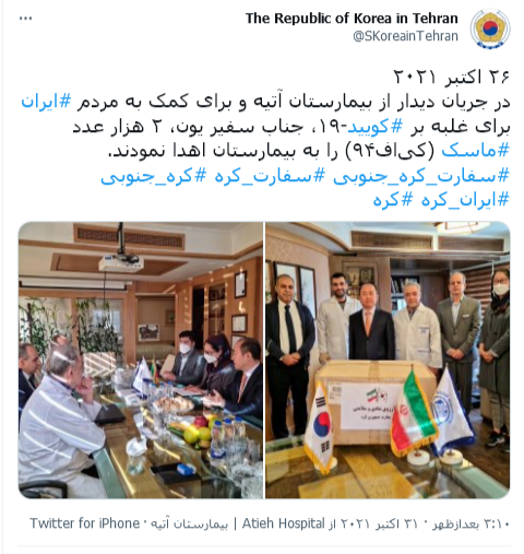 تیتر تیتر
