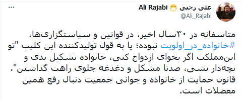 قانون حمایت از خانواده و جوانی جمعیت چه اهدافی را دنبال میکند؟ قانون حمایت از خانواده و جوانی جمعیت چه اهدافی را دنبال میکند؟