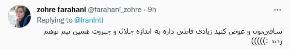 واکنش طنز کاربران شبکههای اجتماعی به توهمات اینترنشنال/ حمل تجهیزات پهباد در چمدان لباس جدیدترین شاهکار اینترنشنال! واکنش طنز کاربران شبکههای اجتماعی به توهمات اینترنشنال/ حمل تجهیزات پهباد در چمدان لباس جدیدترین شاهکار اینترنشنال!