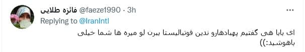واکنش طنز کاربران شبکههای اجتماعی به توهمات اینترنشنال/ حمل تجهیزات پهباد در چمدان لباس جدیدترین شاهکار اینترنشنال! واکنش طنز کاربران شبکههای اجتماعی به توهمات اینترنشنال/ حمل تجهیزات پهباد در چمدان لباس جدیدترین شاهکار اینترنشنال!