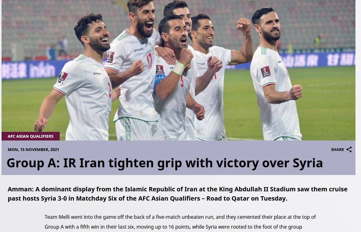 تمجید فیفا و AFC از پیروزی مقتدرانه تیم ملی ایران مقابل سوریه/ ایران قدرتمند در آستانه صعود به جام جهانی تمجید فیفا و AFC از پیروزی مقتدرانه تیم ملی ایران مقابل سوریه/ ایران قدرتمند در آستانه صعود به جام جهانی