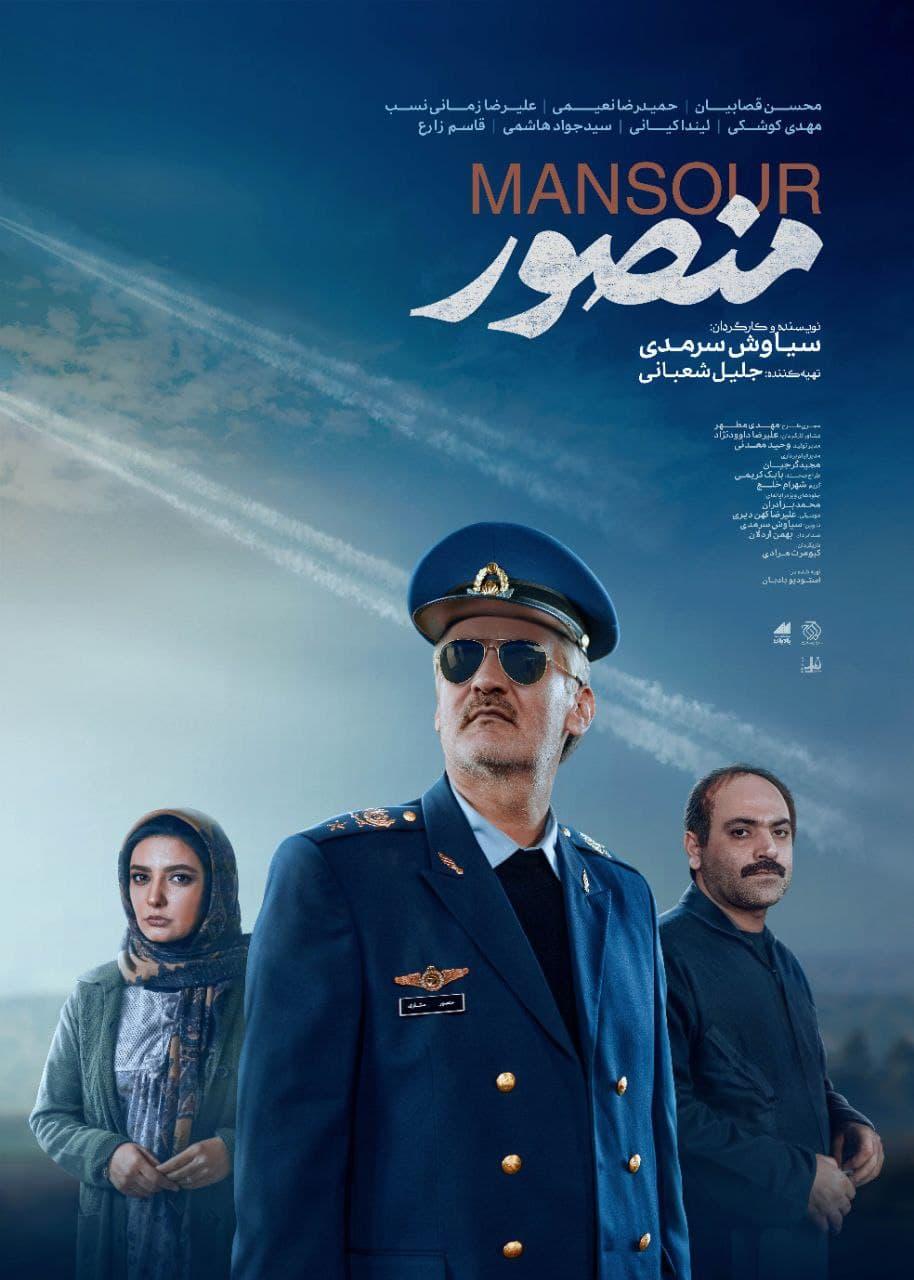 «منصور» نیم میلیاردی شد/ ثبت نام ۵۰۰ اکران جانبی در عماریار «منصور» نیم میلیاردی شد/ ثبت نام ۵۰۰ اکران جانبی در عماریار