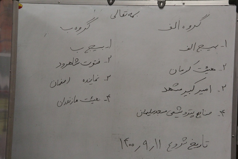 مراسم قرعه کشی لیگ برتر ورزشهای زورخانهای ۱۴۰۰ برگزار شد مراسم قرعه کشی لیگ برتر ورزشهای زورخانهای ۱۴۰۰ برگزار شد