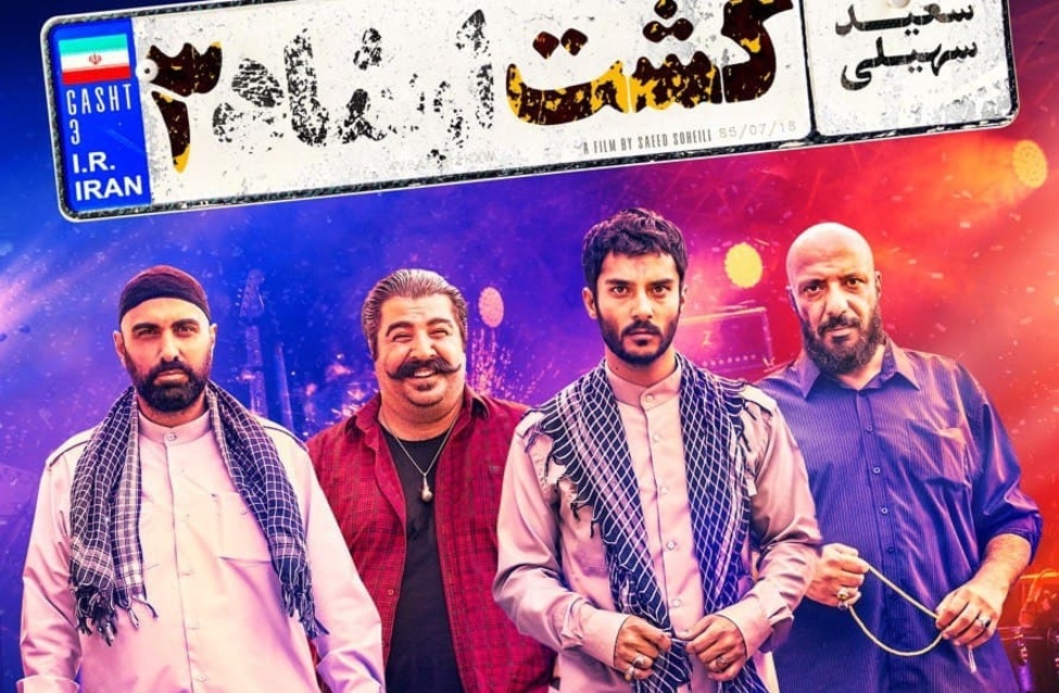 «قهرمان» فرهادی هفت و نیم میلیاردی شد/ «دینامیت» از مرز ۲۳ میلیارد تومان عبور کرد «قهرمان» فرهادی هفت و نیم میلیاردی شد/ «دینامیت» از مرز ۲۳ میلیارد تومان عبور کرد