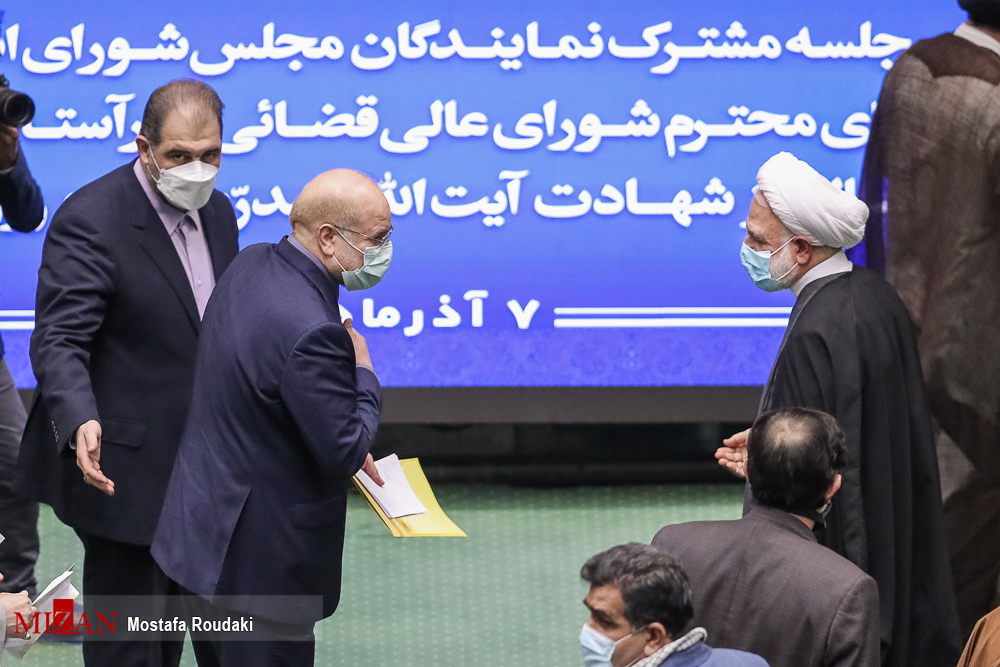 نگاهی به ۱۰ نشست مشترک رئیس دستگاه قضا با مجلسیها/ اهتمام رئیس عدلیه به ارتباط مستمر و وثیق با نمایندگان و وکلای ملت در راستای حل مشکلات مردم نگاهی به ۱۰ نشست مشترک رئیس دستگاه قضا با مجلسیها/ اهتمام رئیس عدلیه به ارتباط مستمر و وثیق با نمایندگان و وکلای ملت در راستای حل مشکلات مردم