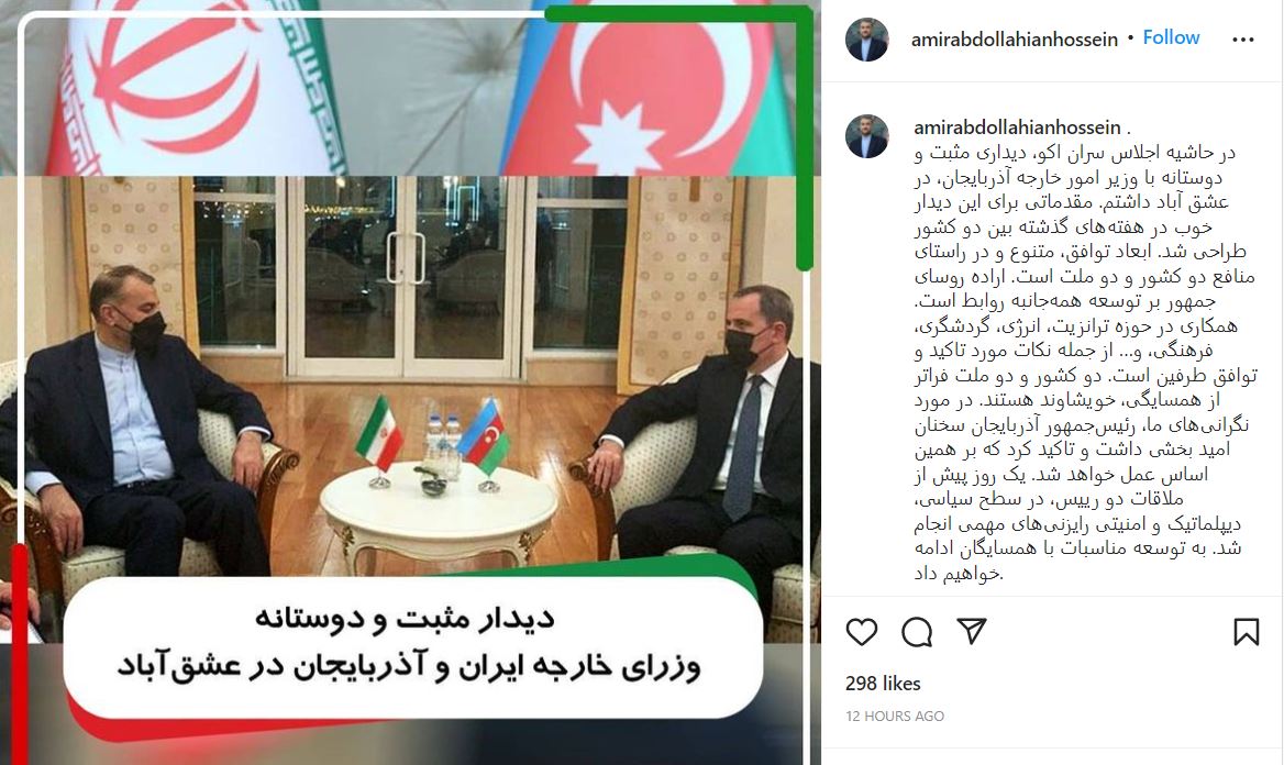 دیدار مثبت و دوستانه وزاری خارجه ایران و آذربایجان در عشق آباد