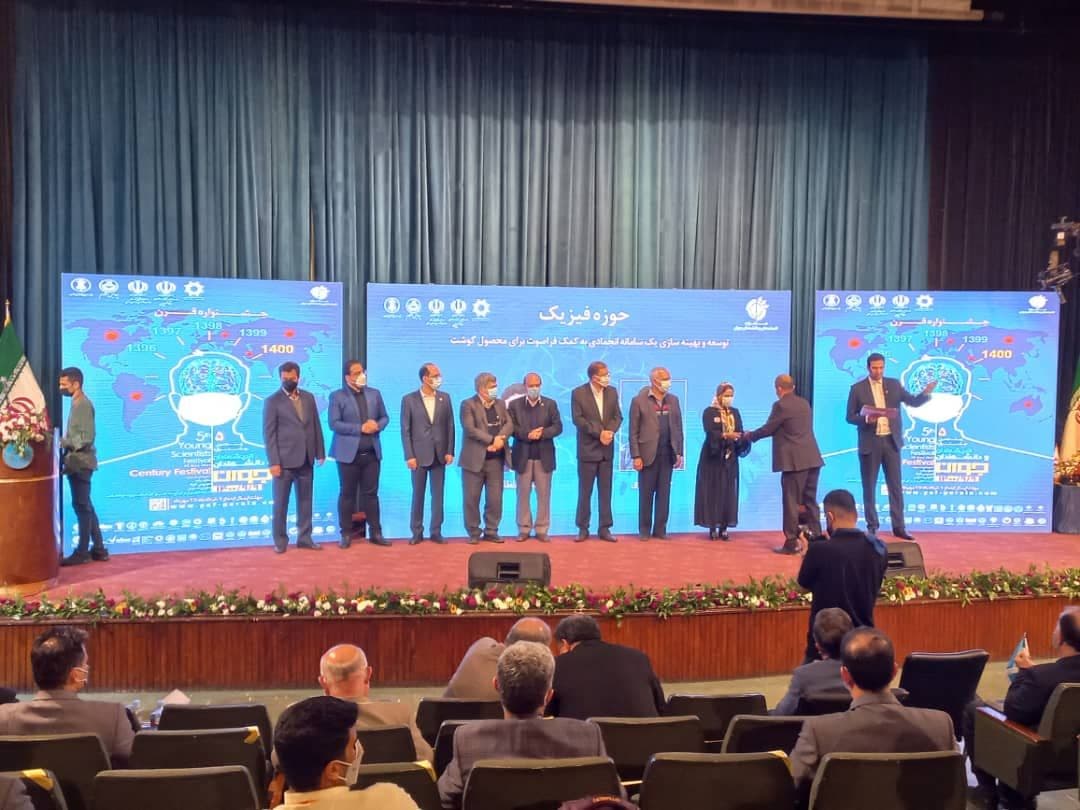 برگزاری پنجمین جشنواره قرن در ایران برگزاری پنجمین جشنواره قرن در ایران