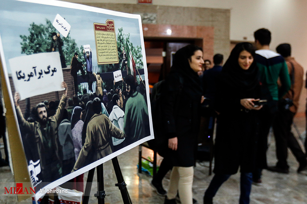 ۱۶ آذر روز دانشجو، روز استکبار ستیزی/روز دانشجو، نماد مبارزه با دولتهای مستکبر عالم/جنبش دانشجویی در نظام جمهوری اسلامی ایران، آمیخته با تفکر انقلابی و استکبارستیزی ۱۶ آذر روز دانشجو، روز استکبار ستیزی/روز دانشجو، نماد مبارزه با دولتهای مستکبر عالم/جنبش دانشجویی در نظام جمهوری اسلامی ایران، آمیخته با تفکر انقلابی و استکبارستیزی