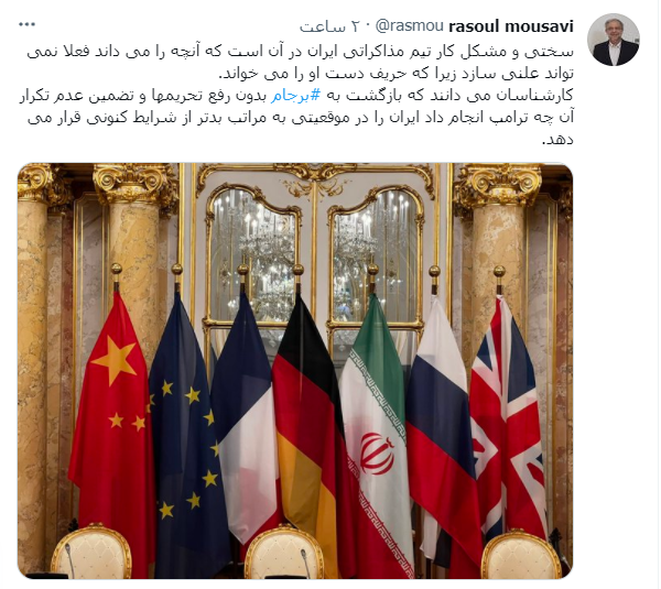 رفع تحریمها و تضمین عدم تکرار اقدامات ترامپی؛ شرط بازگشت به برجام رفع تحریمها و تضمین عدم تکرار اقدامات ترامپی؛ شرط بازگشت به برجام
