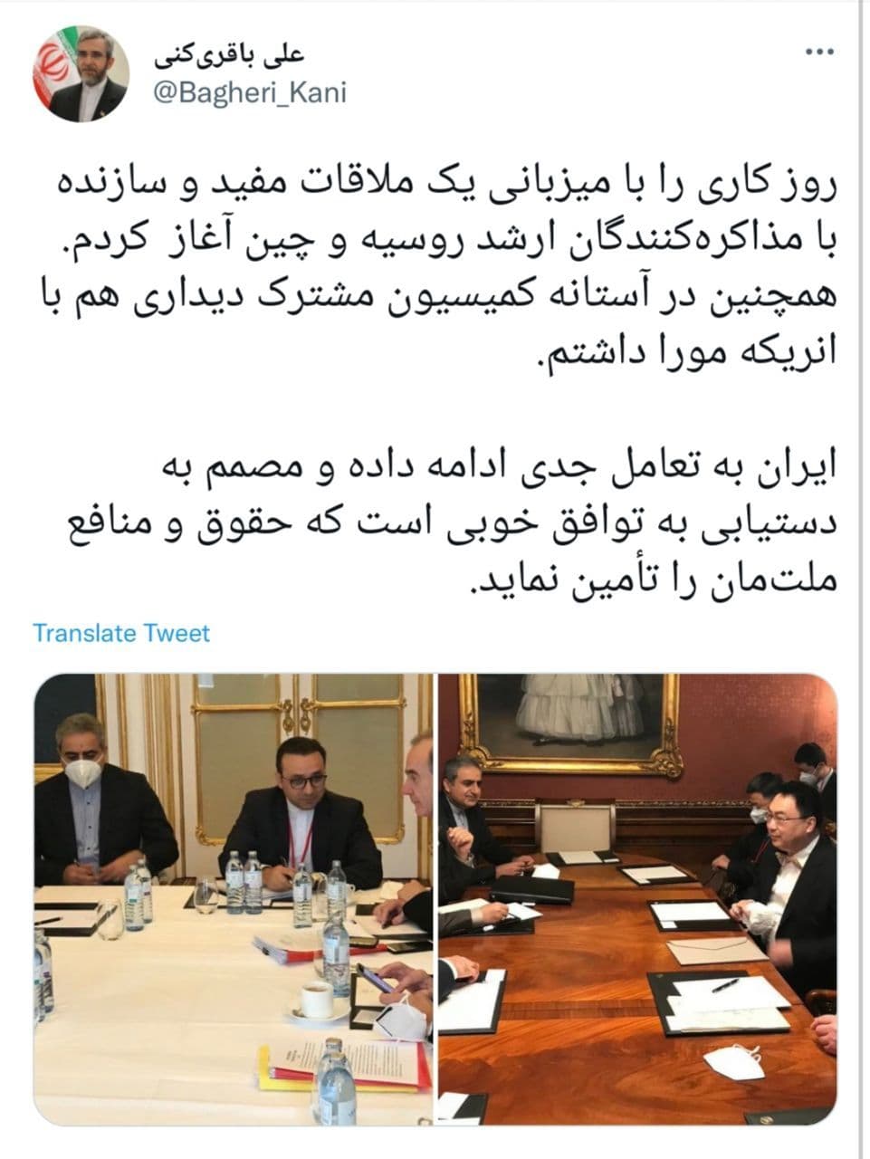 معاون سیاسی وزیر امورخارجه کشورمان: هدف، تأمین حقوق و منافع ملت ایران است
