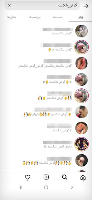 شکستن و پلمب کردن گوش تضمینی بدون درد و خونریزی! شکستن و پلمب کردن گوش تضمینی بدون درد و خونریزی!