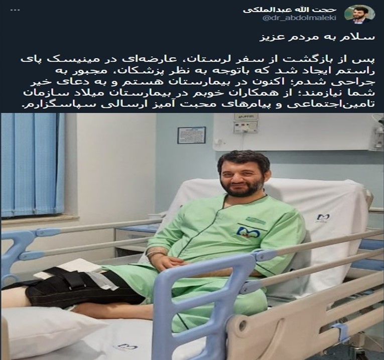 وزیر تعاون، کار ورفاه اجتماعی تحت عمل جراحی قرار گرفت وزیر تعاون، کار ورفاه اجتماعی تحت عمل جراحی قرار گرفت