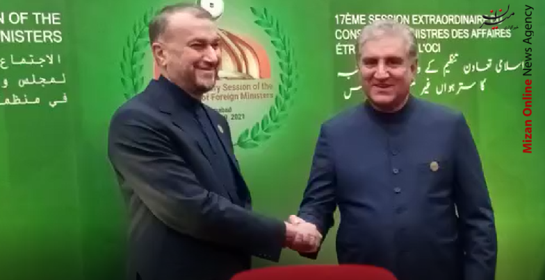 استقبال وزیر خارجه پاکستان از امیرعبداللهیان بررسی آخرین تحولات افغانستان در هفدهمین نشست فوقالعاده وزرای خارجه کشورهای عضو سازمان همکاری اسلامی